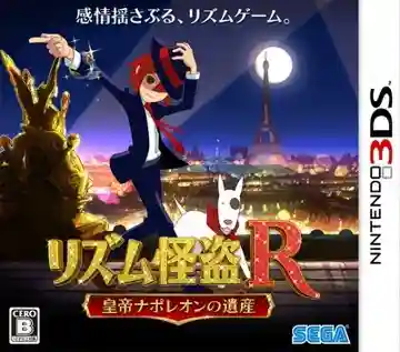 Rhythm Kaitou R - Koutei Napoleon no Isan (Japan)